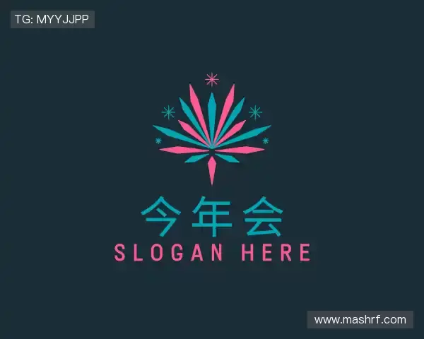 了解今年会jinnianhui